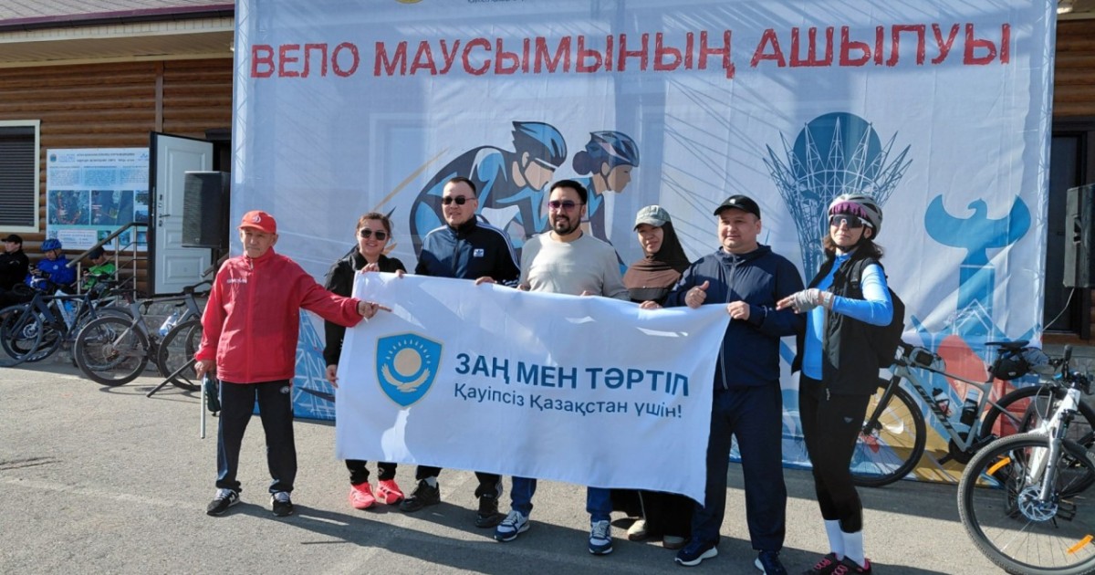 Астанада жазғы веломаусым ресми түрде ашылды