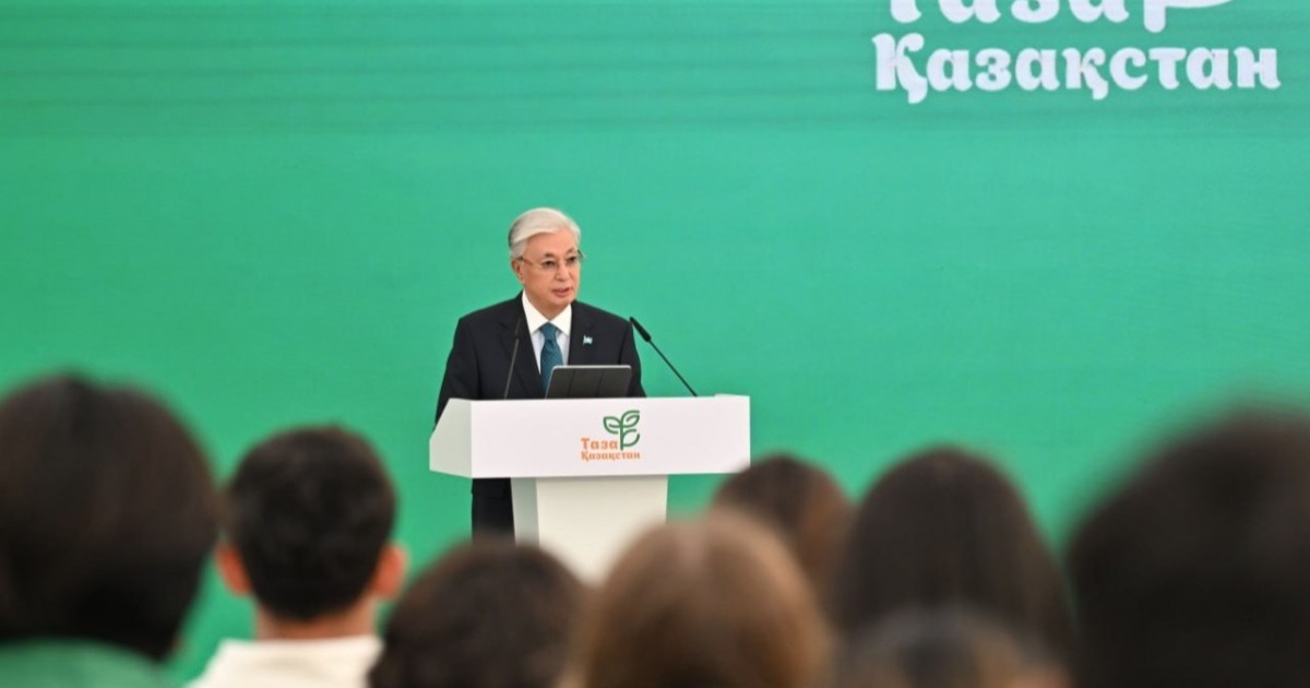 Тоқаев: Табиғатты қорғау – баршаға ортақ міндет