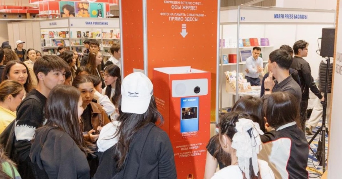 «Astana Eurasian Book Fair – 2026»: 30 мыңға жуық адам қатысты