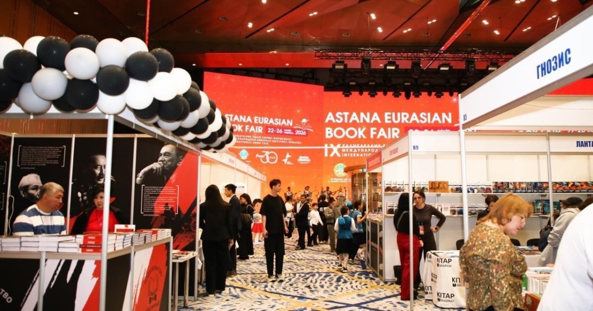 Елордада «Astana Eurasian Book Fair – 2026» халықаралық кітап көрмесі аяқталды