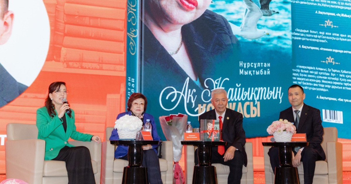 «Ақ жайықтың көз жасы» оқырманға жол тартты