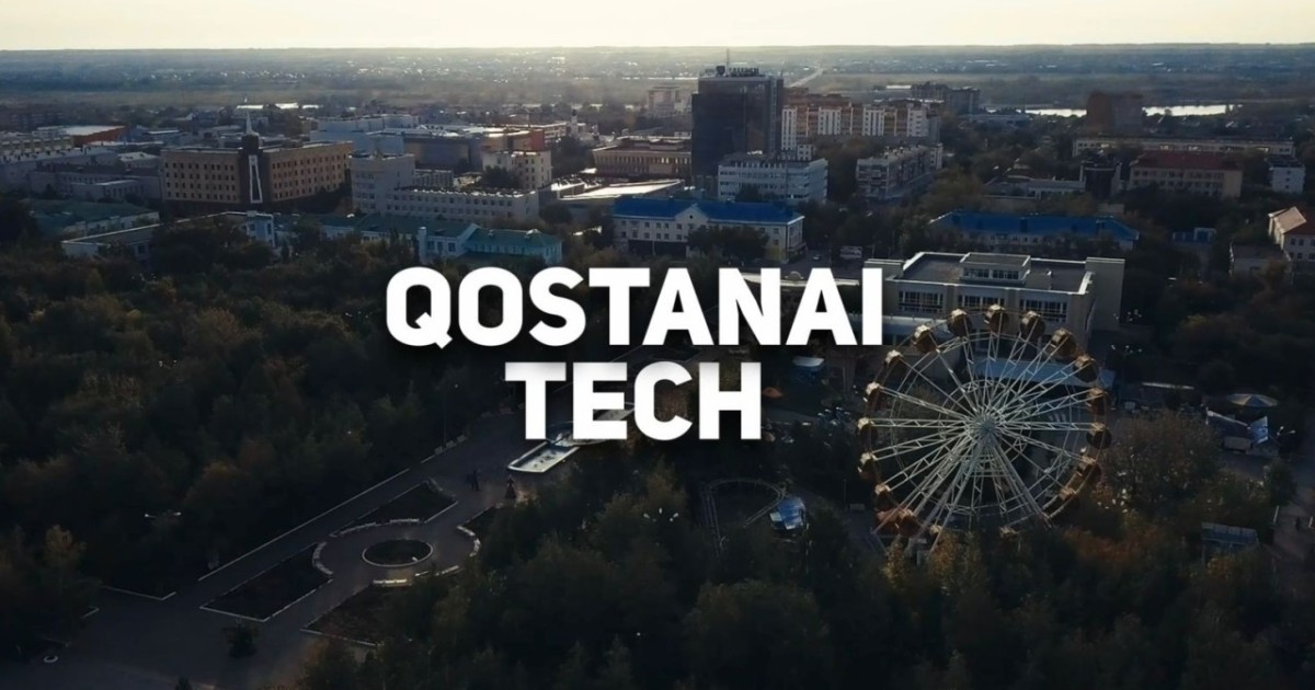 Қостанайда ең ауқымды «QOSTANAI TECH» отбасылық ғылыми-инновациялық фестивалі өтеді