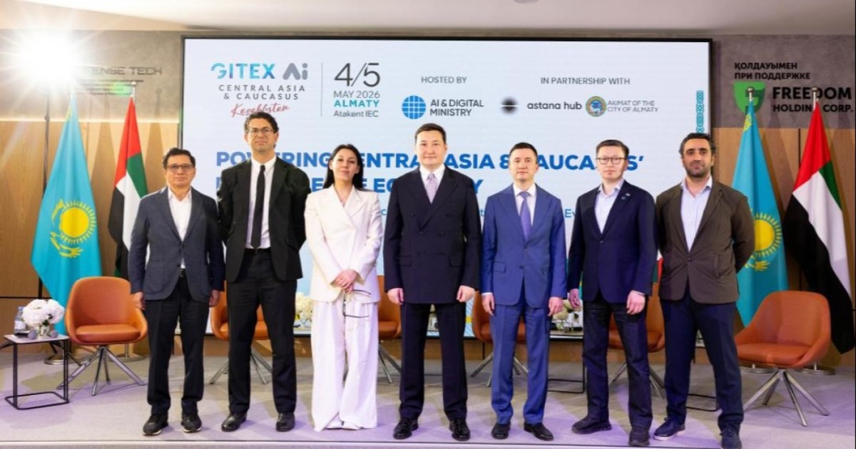 GITEX AI Kazakhstan: Орталық Азиядағы цифрлық экономикаға тың серпін береді