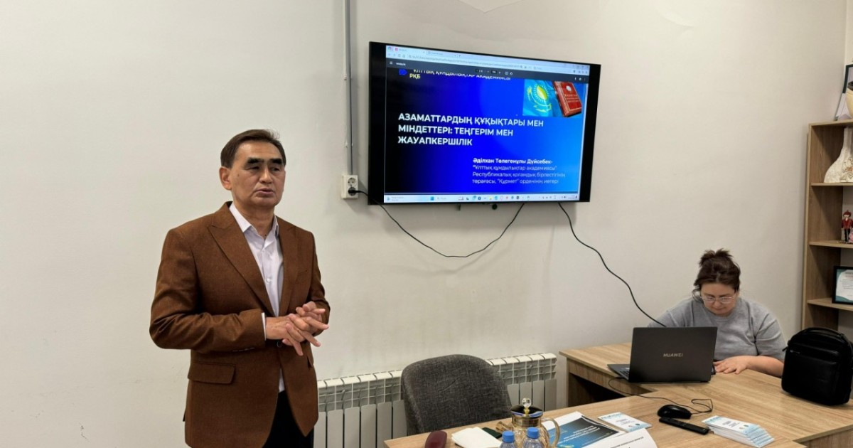 Астанада бастамашыл топтар азаматтық жауапкершілік мәселесін талқылады