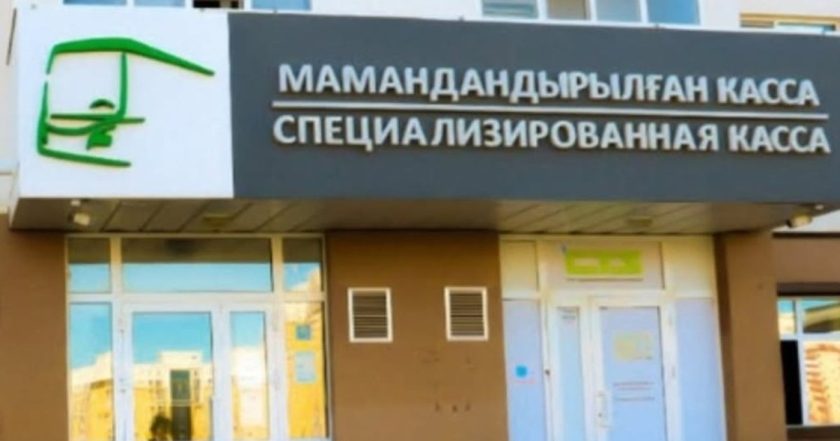 Астанадағы Орталық касса мереке күндері қалай жұмыс істейді