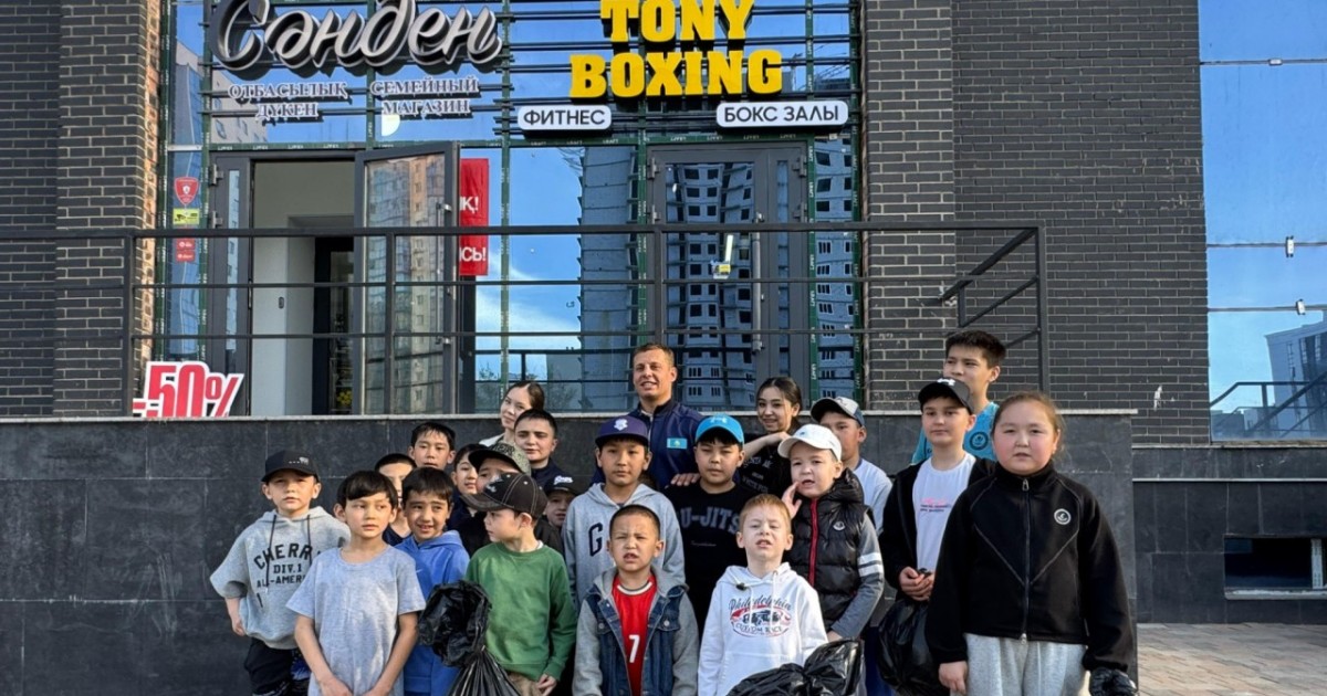 Астанада жас боксшылар «Таза Қазақстан» акциясын қолдады