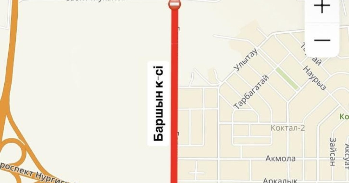 Астанада Баршын көшесінің бір бөлігі уақытша жабылады