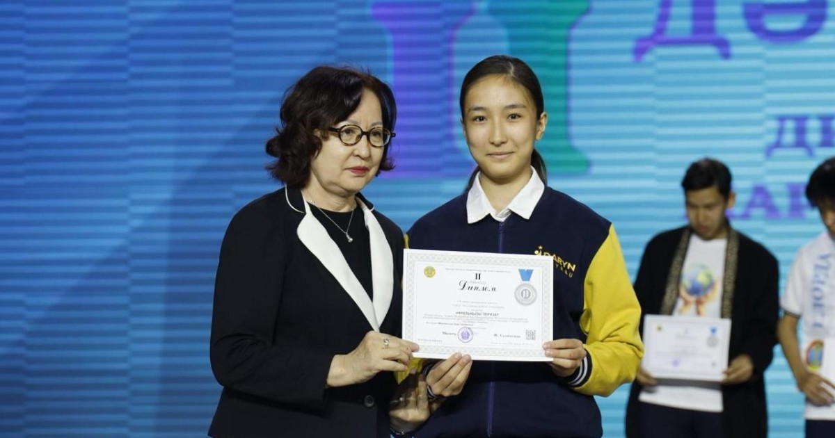 Елордада «ProEco» конкурсының жеңімпаздары марапатталды