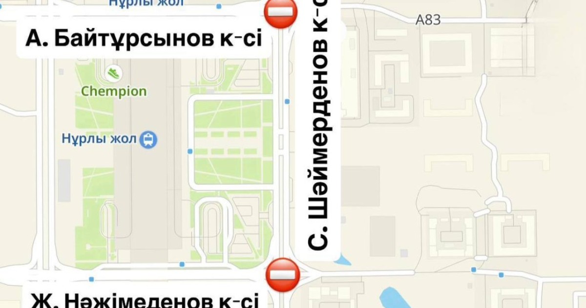 Астанада екі көшеде қозғалыс уақытша шектеледі
