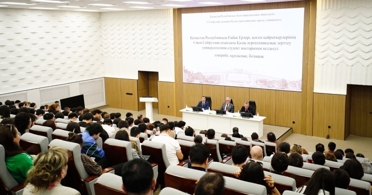 Қазақстанның Еңбек Ерлері елордалық студенттермен кездесті