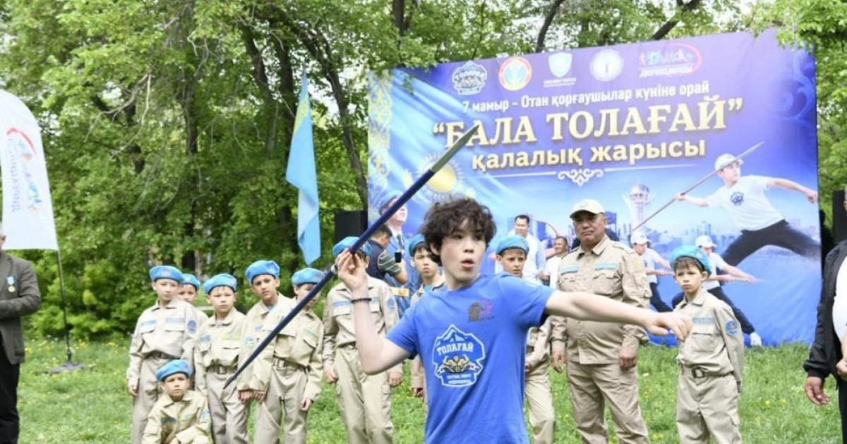 Астанада «Бала Толағай» спорт жарысы өтті
