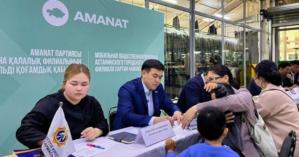 AMANAT партиясының елордалық филиалы меморгандардың қатысуымен халықпен кездесу ұйымдастырды