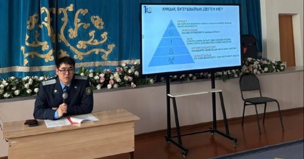 Астана прокуратурасы студенттерге профилактикалық дәріс өткізді