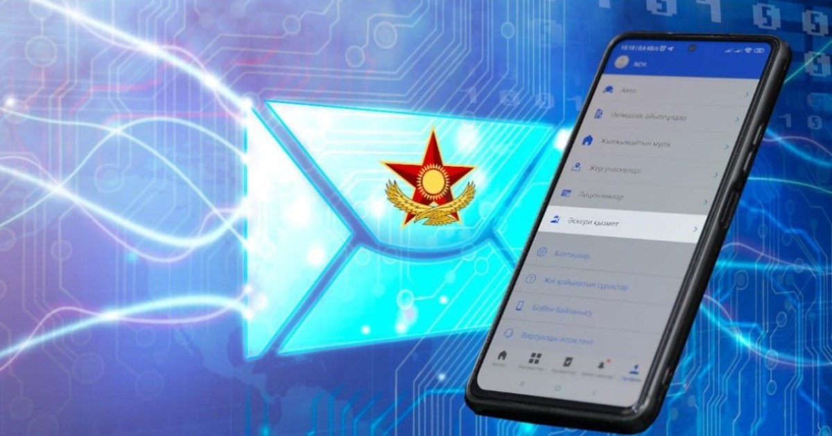 Цифрлық әскерге шақыру: студенттер кейінге қалдыру туралы нені білуі қажет