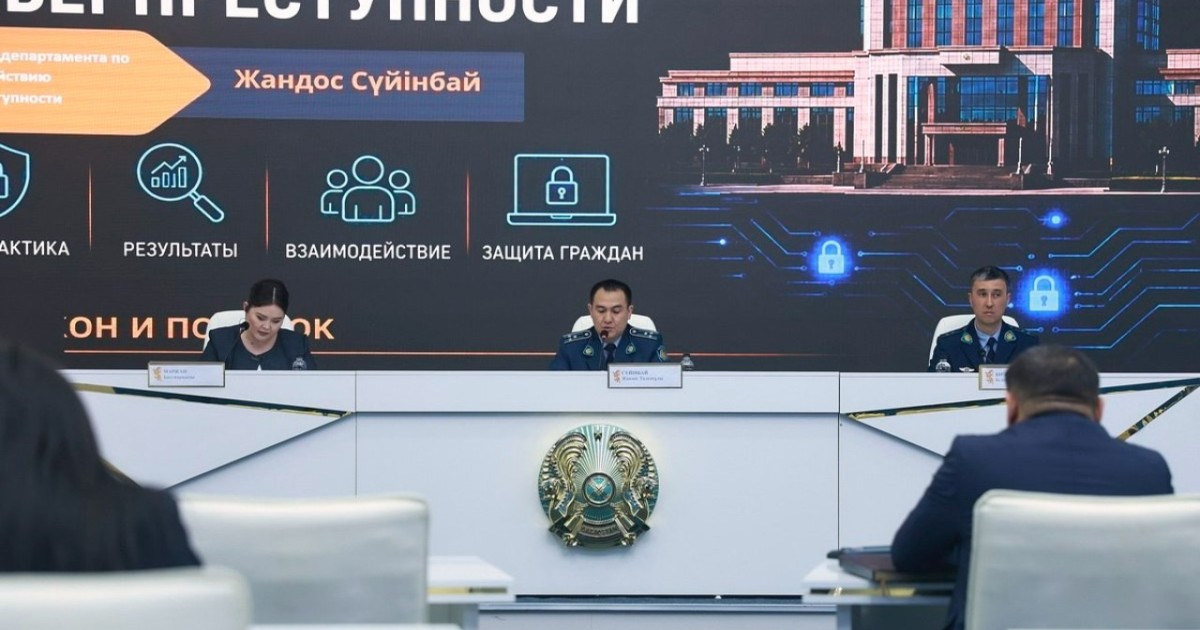 Елімізде интернет-алаяқтық қылмысын ашу 7,8 пайызға өсті