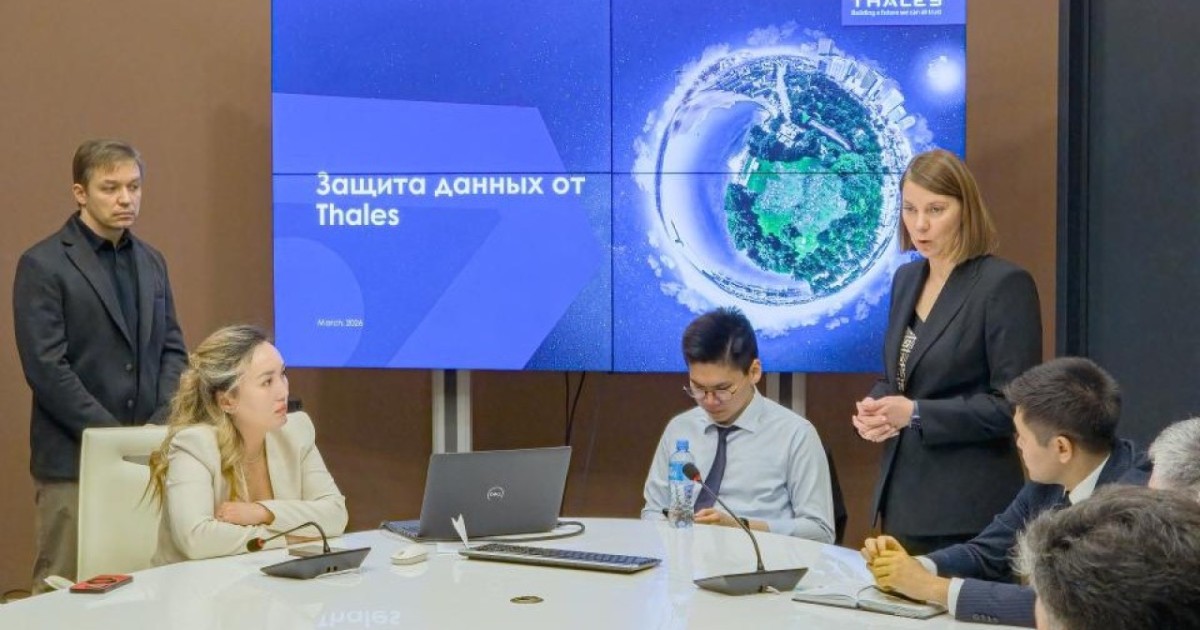 Қазақстанда криптография нарығын дамыту мәселелері талқыланды