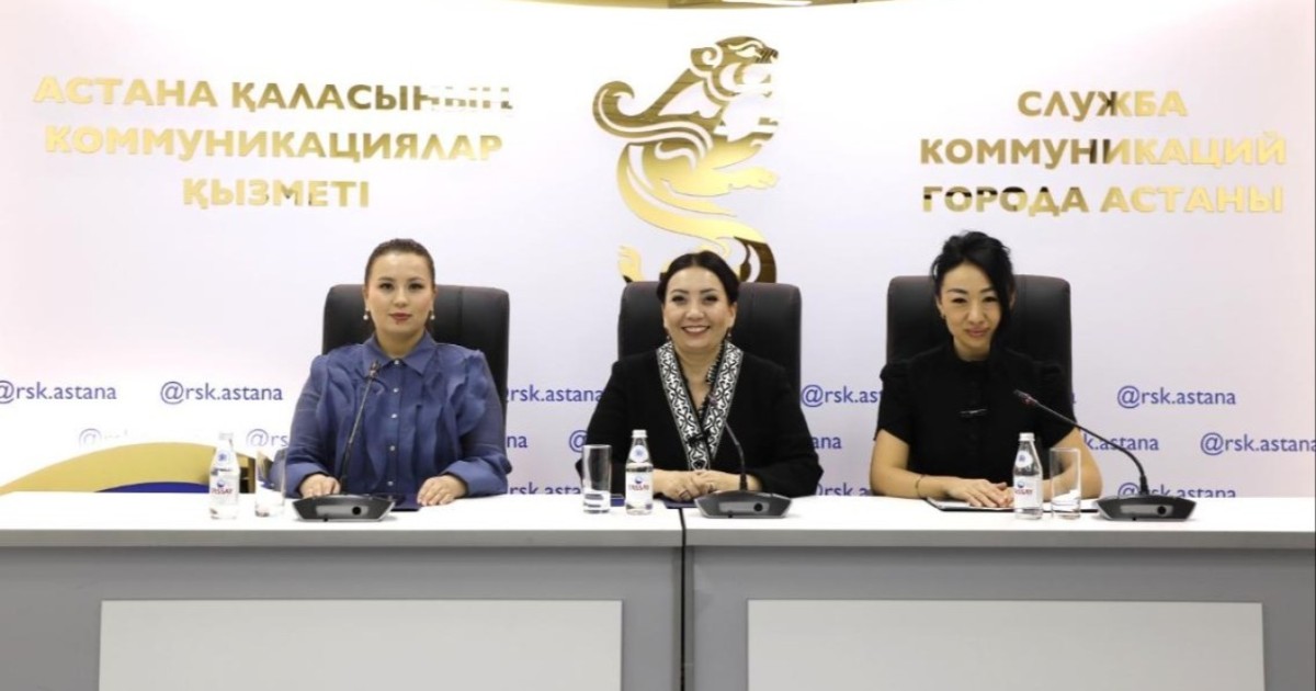 Астанада «Мерейлі отбасы» ұлттық конкурсына өтінім қабылдау басталды