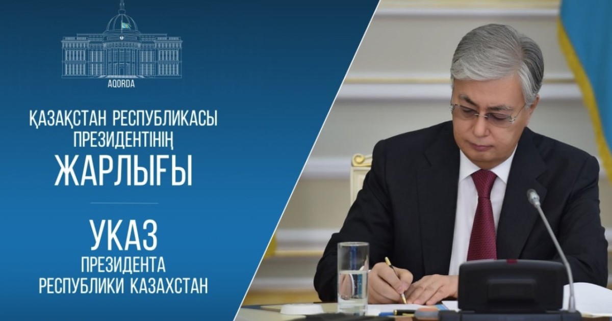 Президент кітап оқу мәдениетін дамытуға байланысты Жарлыққа қол қойды