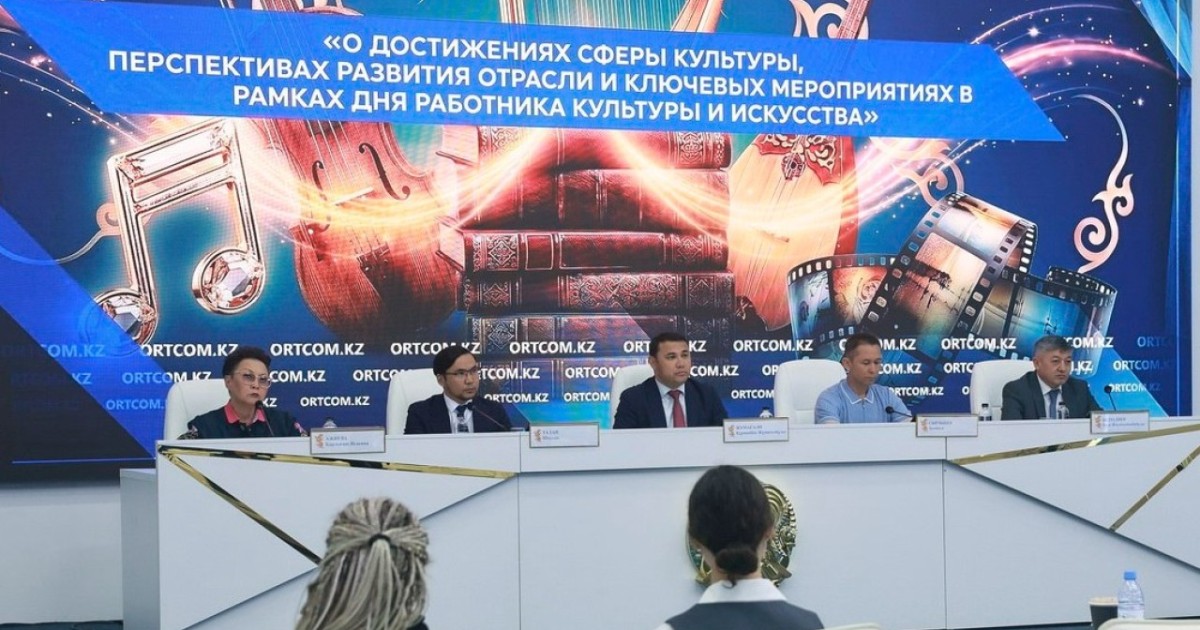 Мәдениет саласын цифрландыру: Музей қоры онлайн қолжетімді, Qazaq Culture жобасы сегіз тілде жұмыс істейді