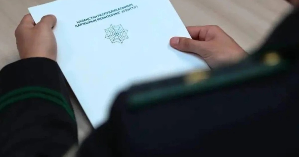 Жамбыл облысында «ENVIDA AI» қаржы пирамидасына қатысты тергеу басталды