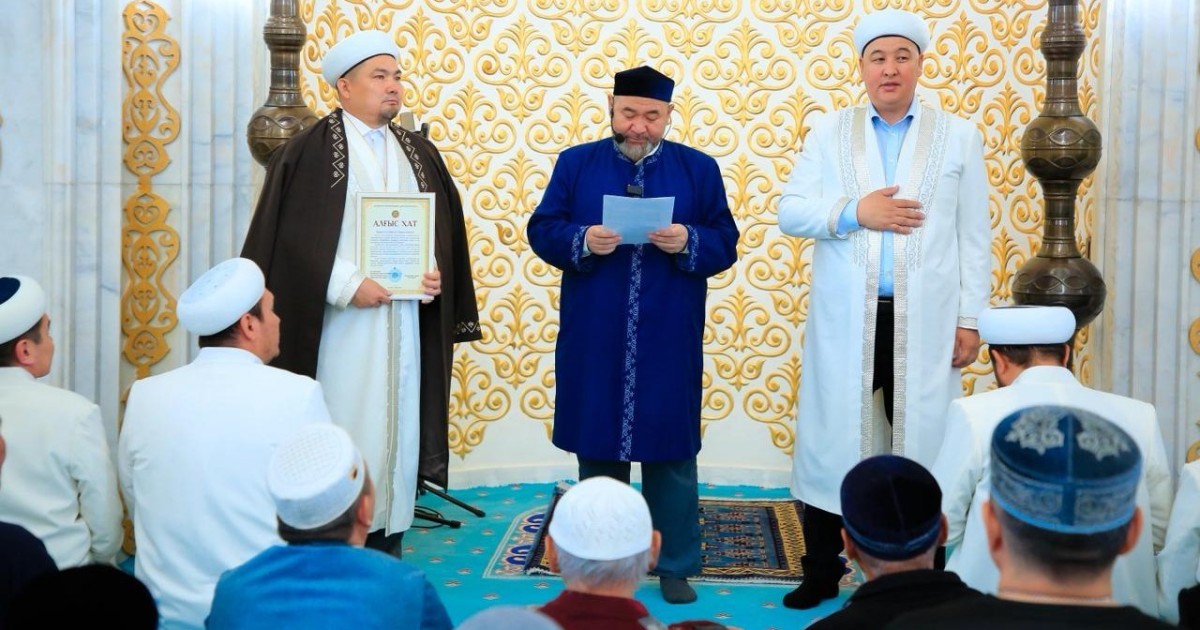 Астана қаласының бас имамы тағайындалды