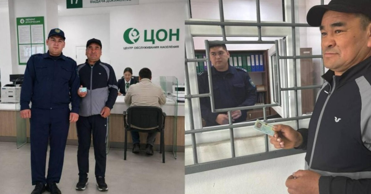 Жамбыл облысында 42 жыл құжатсыз жүрген азамат алғаш рет жеке куәлік алды