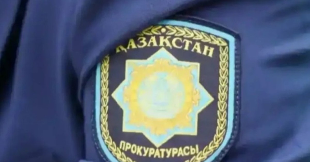 Инвесторларды қорғау күшейеді: Бас прокуратура INVEST CARAVAN акциясын бастады