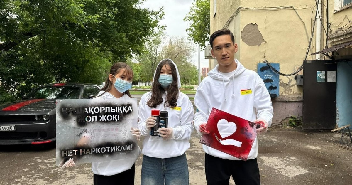 Астанада жастар есірткі жарнамаланған граффитилерді өшіріп шықты