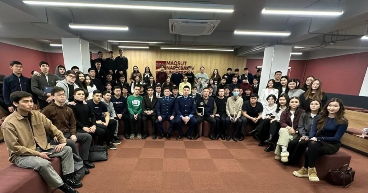 Астанада прокуратура студенттермен құқықтық сауаттылық, цифрлық қауіпсіздік мәселелеріне арналған кездесу өткізді