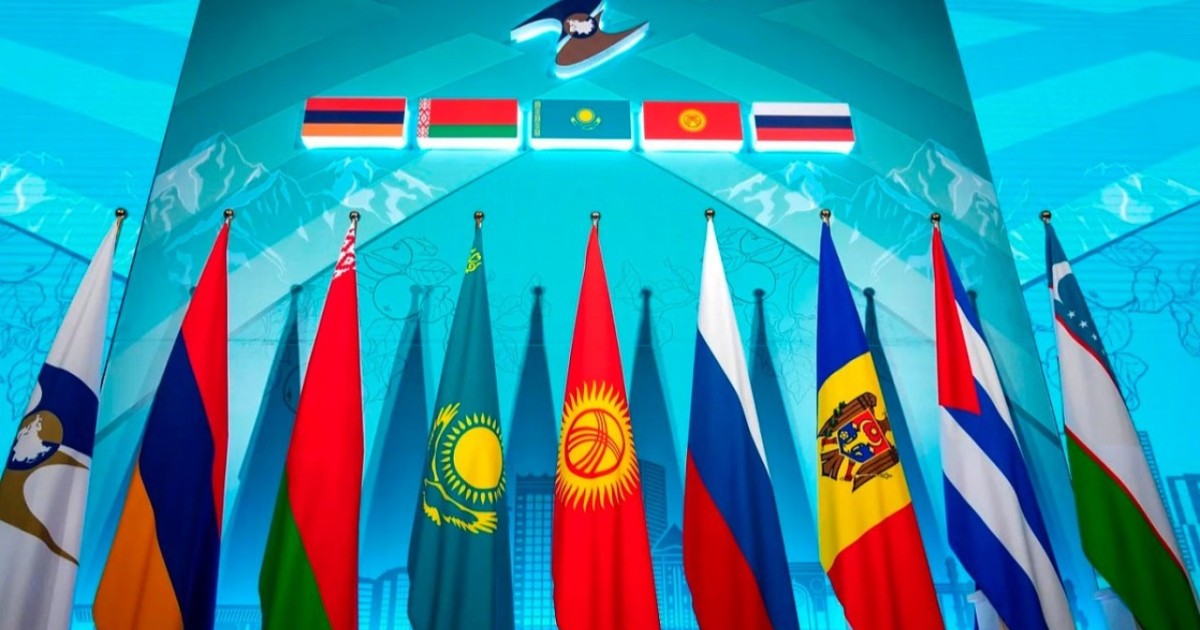 Астанада V Еуразия экономикалық форум басталды