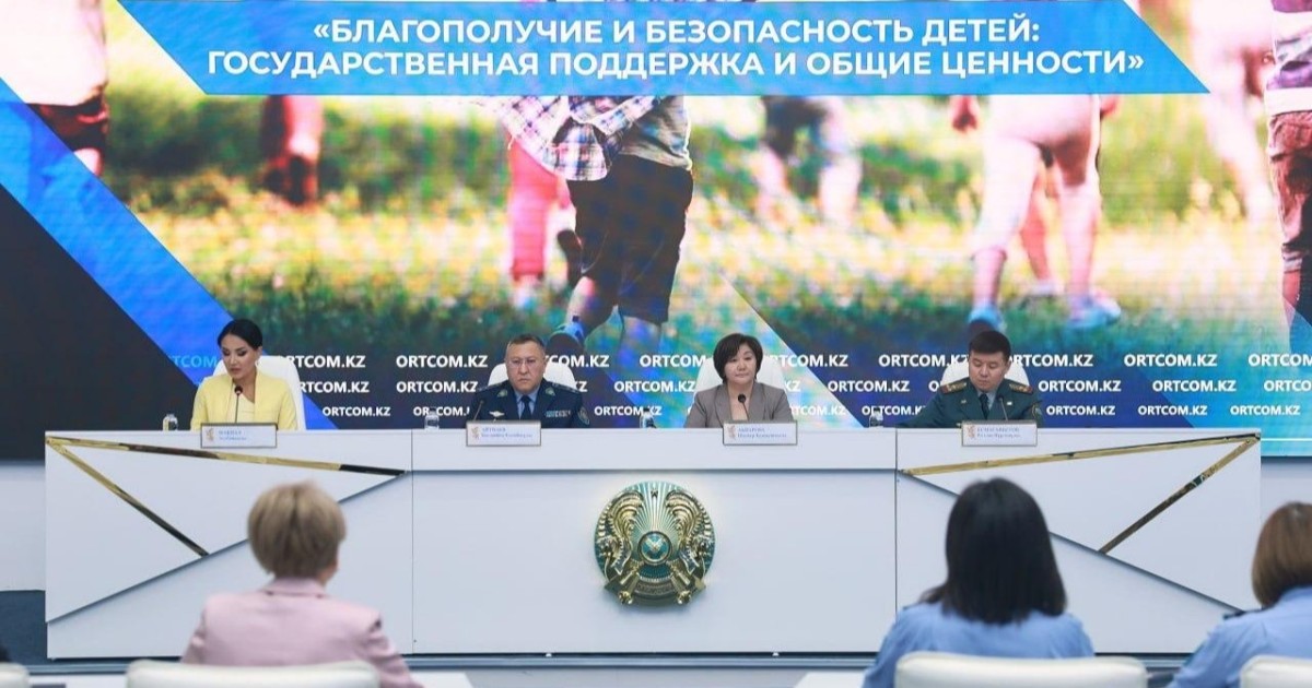 Елімізде балаларды қолдау жүйесі күшейіп келеді - Оқу-ағарту вице-министрі