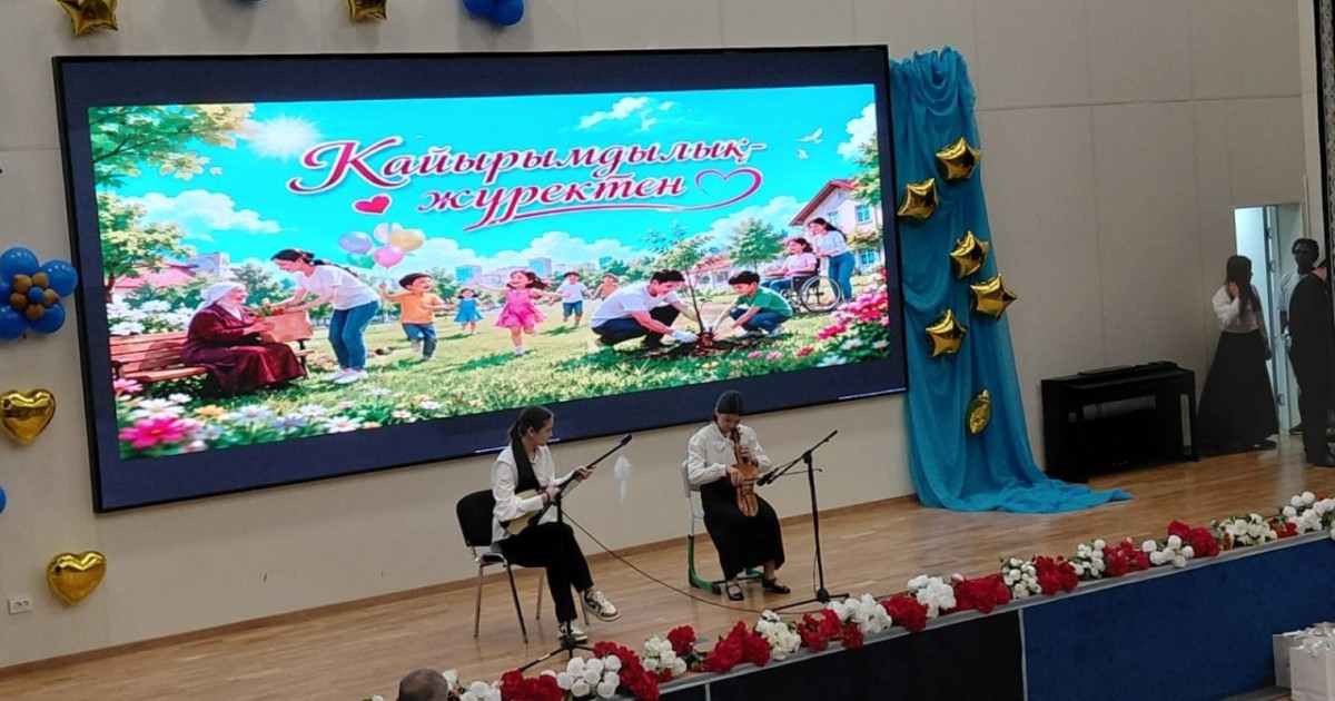 Астанада балалар күніне орай қайырымдылық концерт өтті