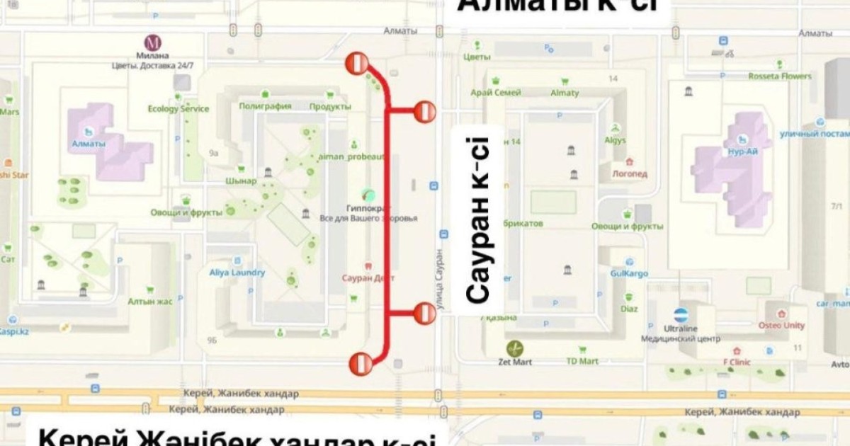 Сауран көшесі бойындағы ішкі жолдар уақытша жабылады