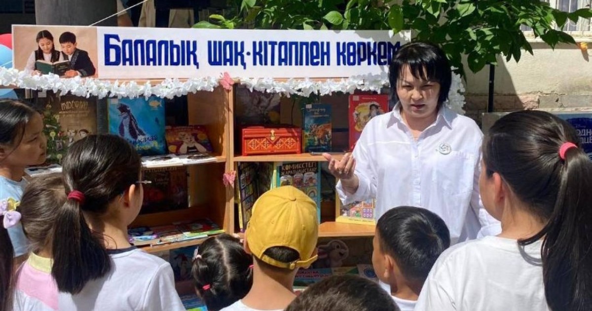 Халықаралық балаларды қорғау күніне орай өткен іс-шараларға 43 мыңнан астам жас оқырман қатысты