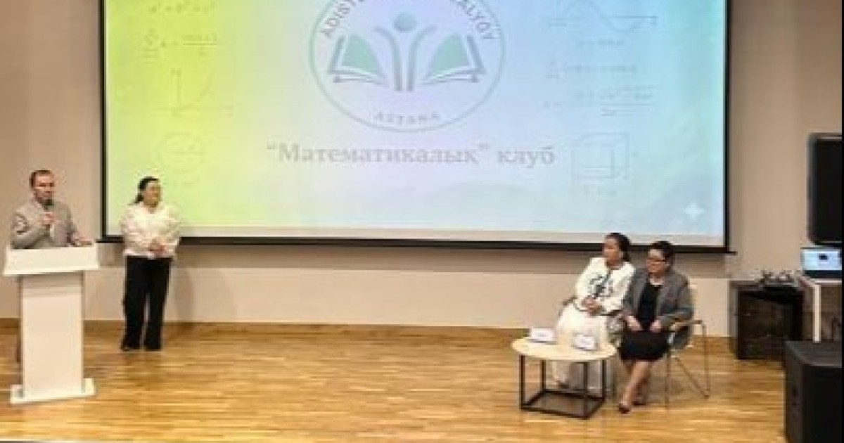 Астаналық педагогтер республикалық байқаудың Гран-при иегері атанды