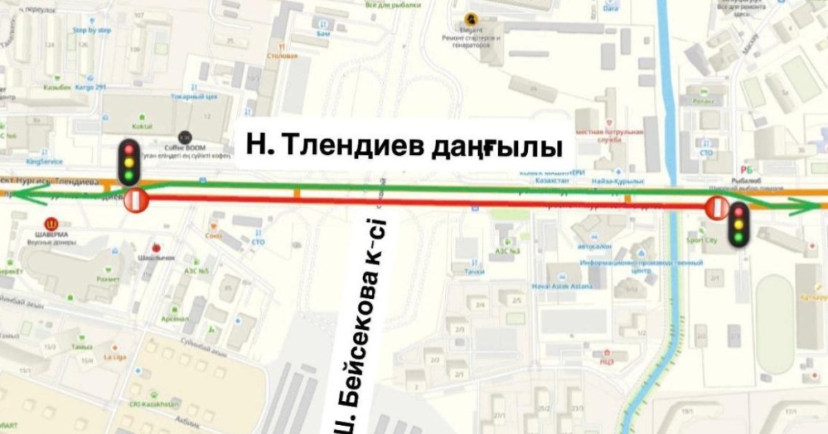 Астанада Тілендиев даңғылының бір бөлігі уақытша жабылады