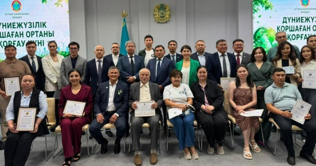 Астанада экология саласының белсенділері марапатталды