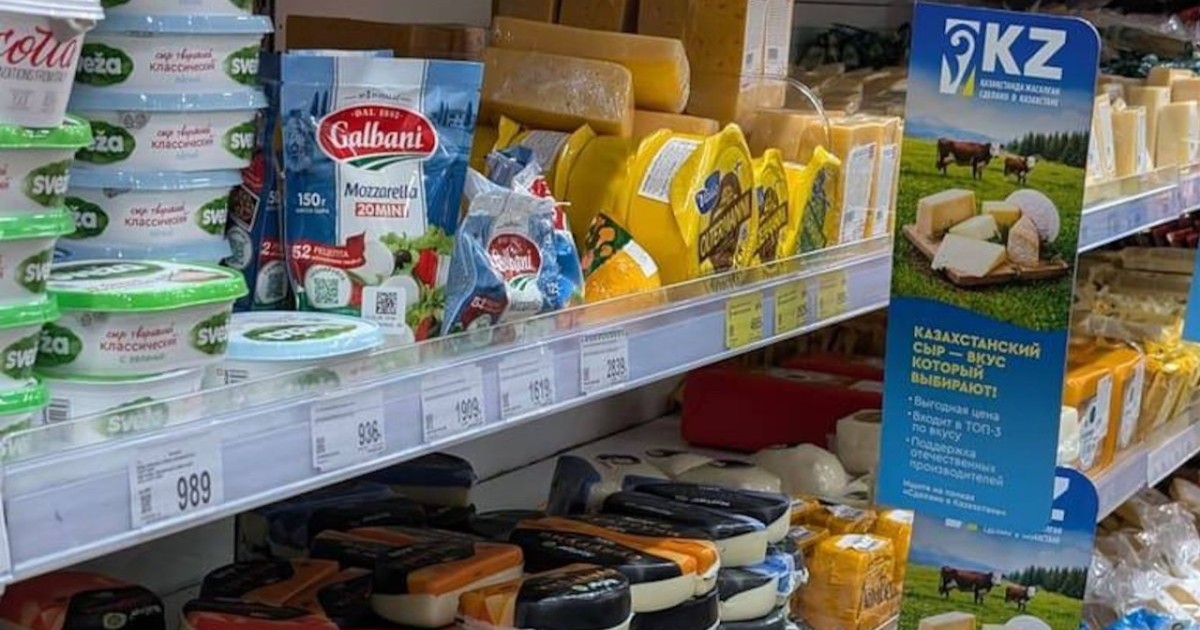 Nudge тұжырымдамасы: Елімізде отандық өнімді насихаттауға арналған жоба іске қосылды