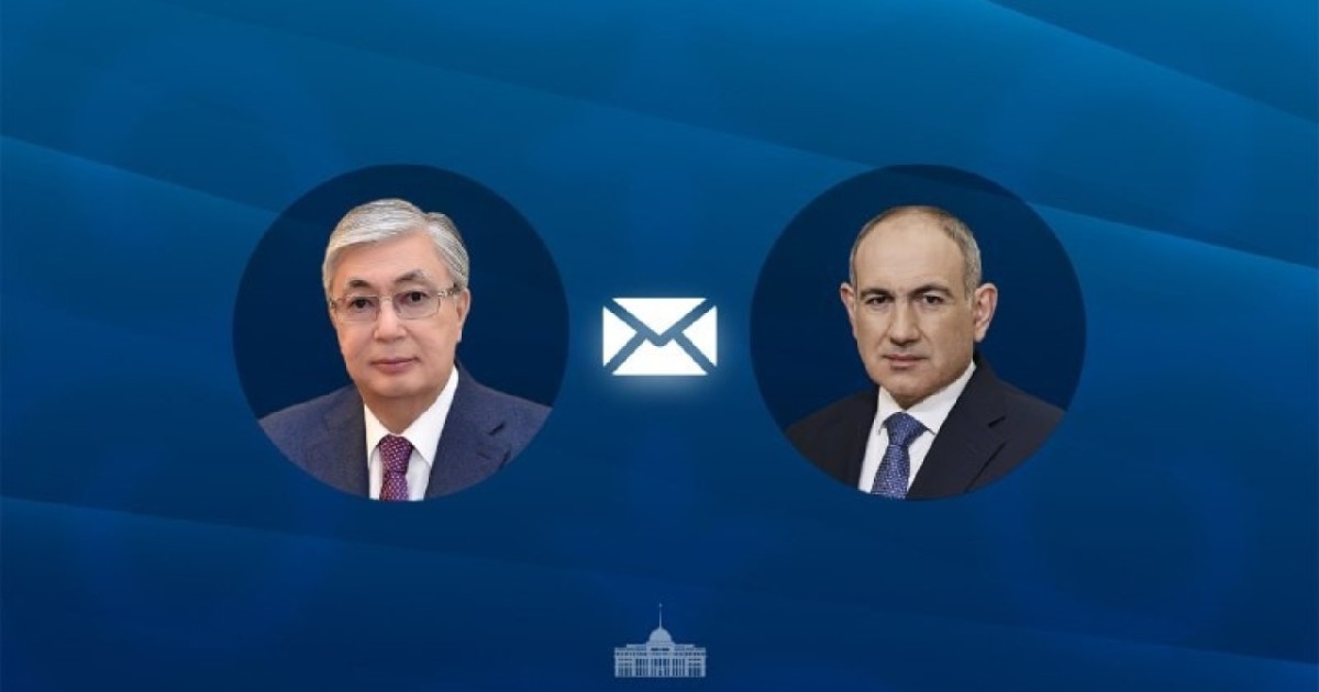 Қасым-Жомарт Тоқаев Армения Премьер-министрін сайлаудағы жеңісімен құттықтады