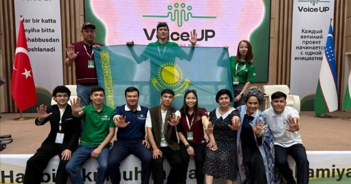 Қазақстан жастары халықаралық Voice Up инклюзивті лагеріне қатысып жатыр