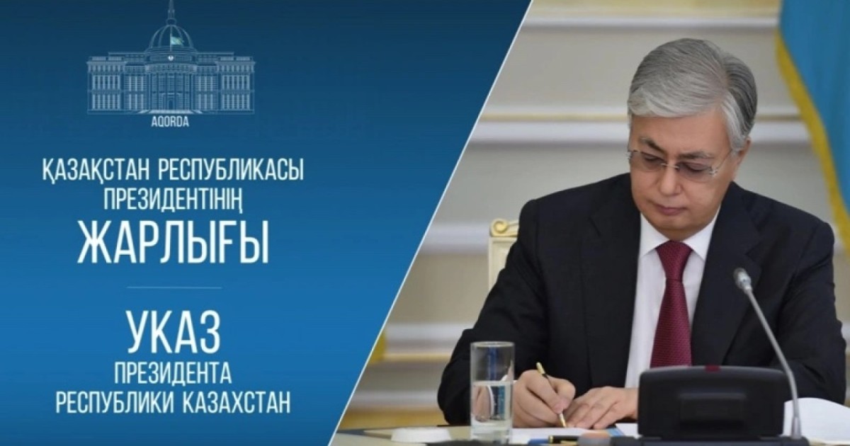 Президент 2029 жылға дейінгі «Digital Qazaqstan» стратегиясын бекітті