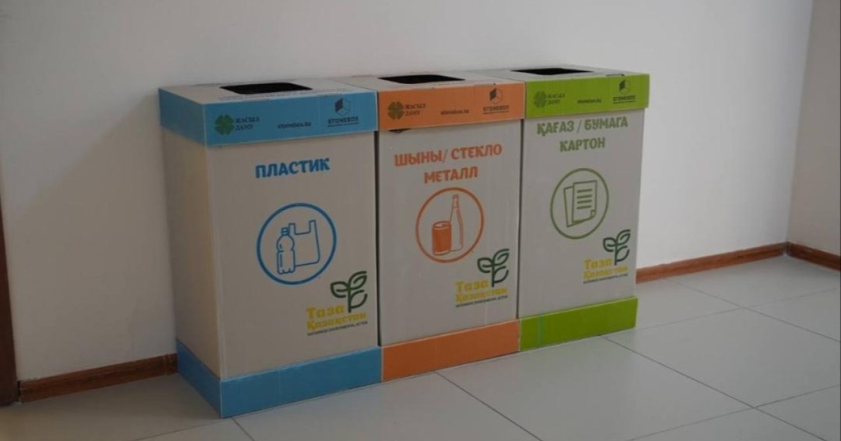 Қалдықтар табиғатта қанша уақытта ыдырайды