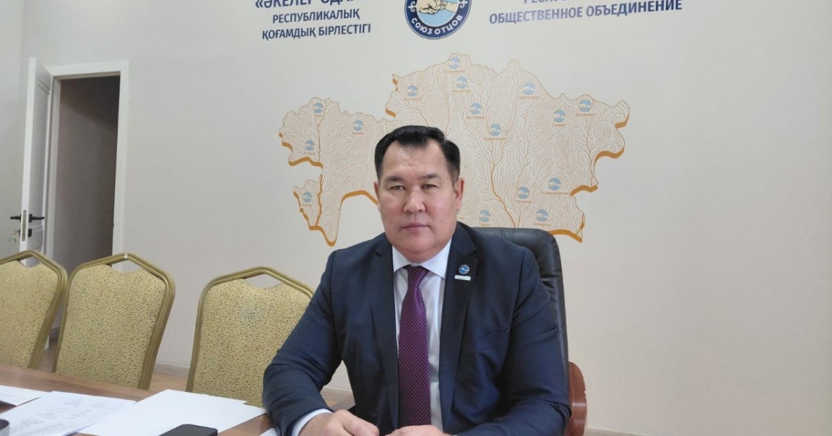 Бекдайыр Күзембай: Әкенің рөлі – отбасының тірегі болу