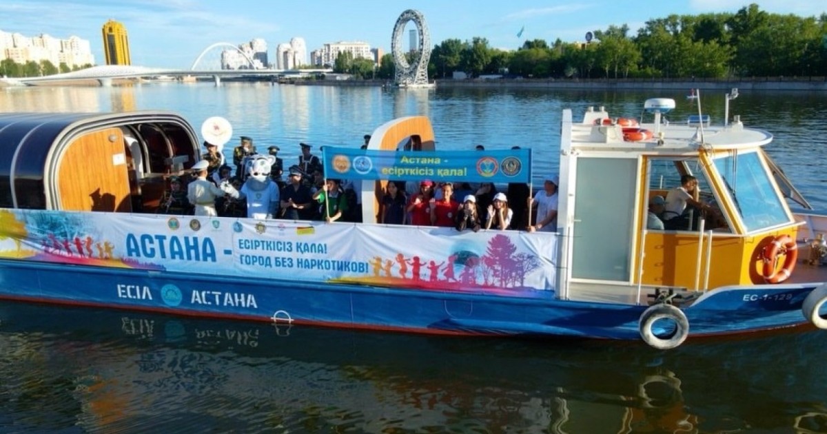 Заң мен тәртіп: Есіл өзені бойында оркестр сүйемелдеуімен есірткіге қарсы акция өтті