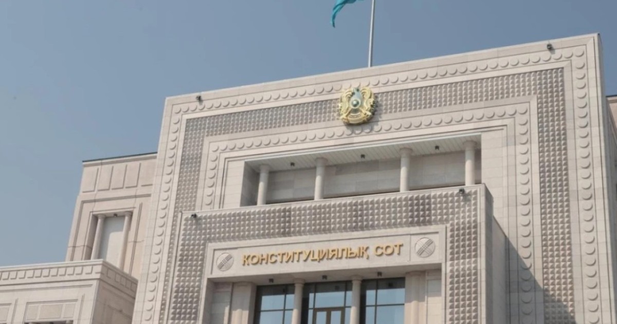 Конституциялық сот жұмысқа сот арқылы қайта орналасуға қатысты маңызды шешім қабылдады