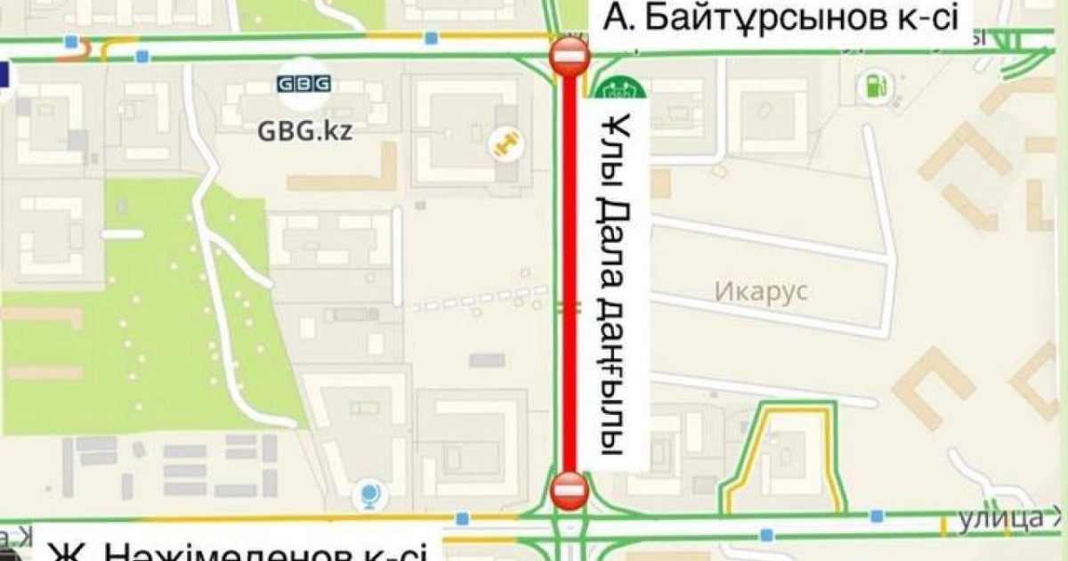 Астанада Ұлы дала даңғылының бір бөлігі уақытша жабылады