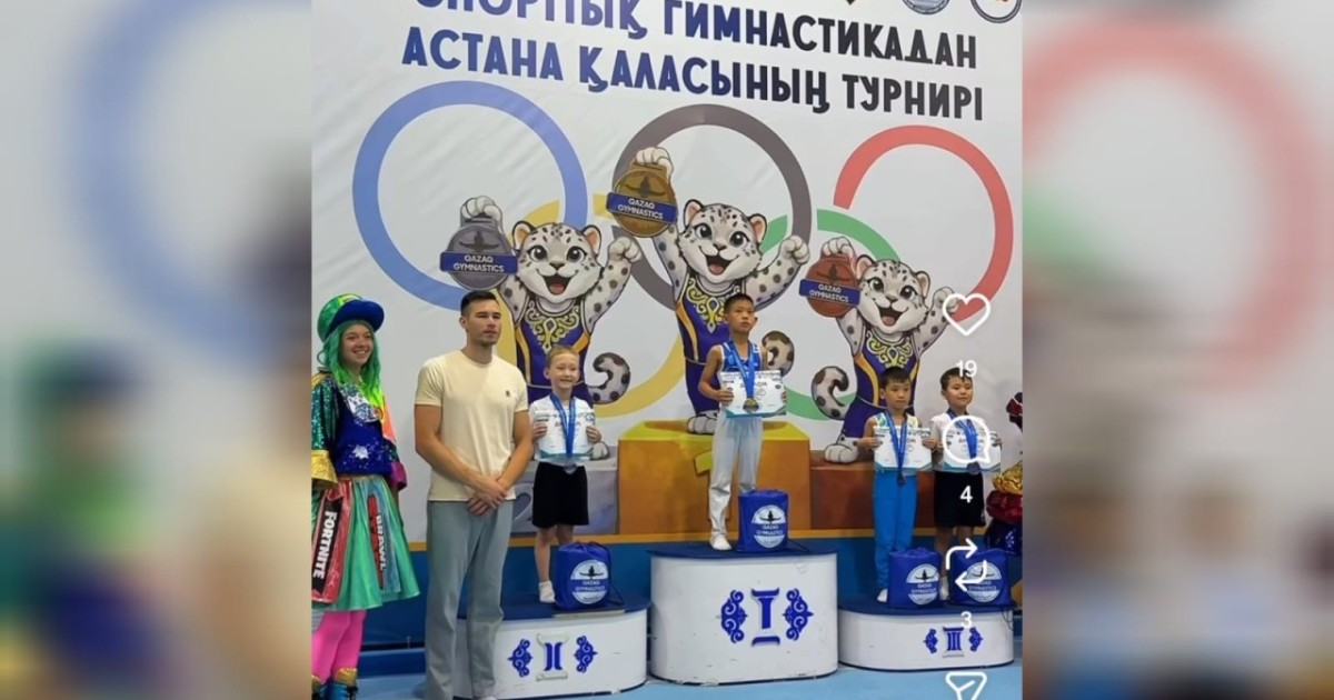 Елордада прокуратура бастамасымен жастар арасында гимнастика жарысы өтті