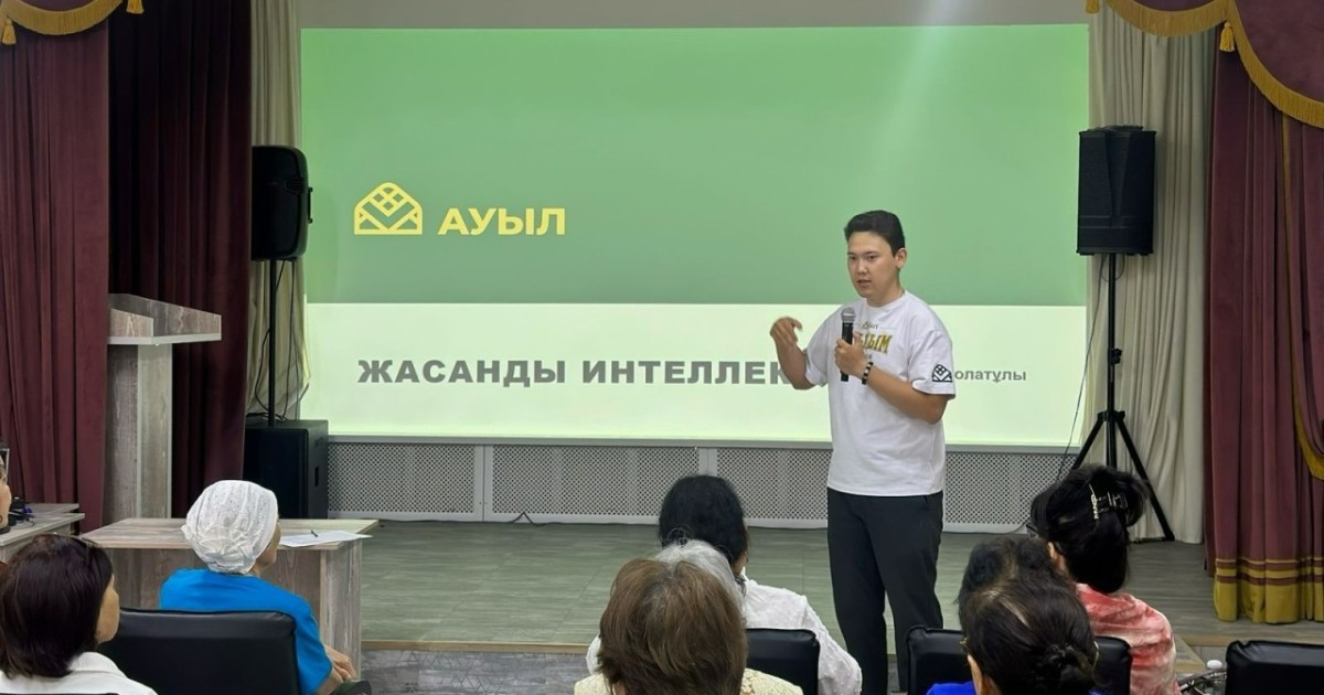 Астанада ардагерлерге ЖИ мүмкіндіктері таныстырылды