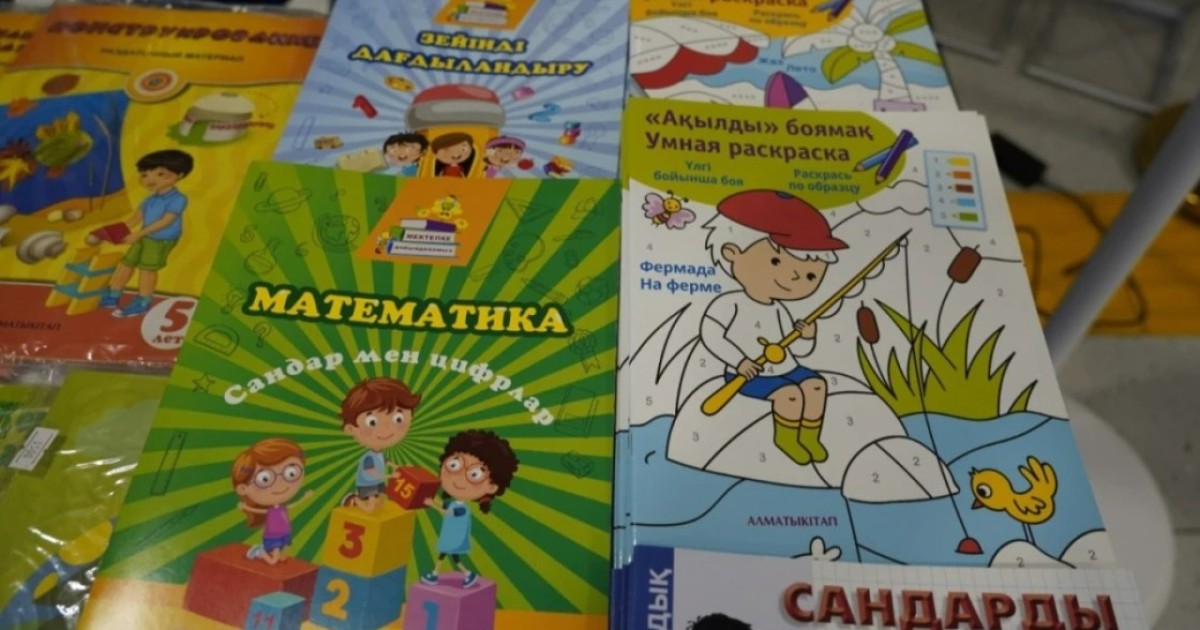 Жұлдыз Сүлейменова: Жаңартылған оқулықтарды шығару мерзімін қатаң сақтау қажет