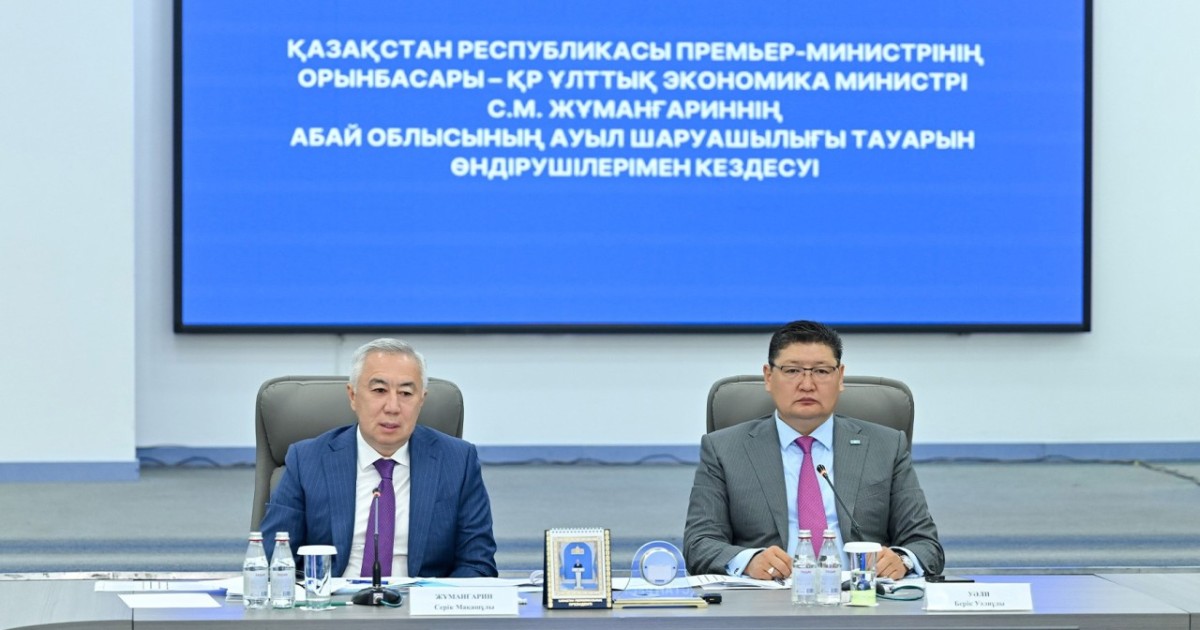 Серік Жұманғарин: Бизнестің мал шаруашылығын жүргізу тәсілі түбегейлі өзгеруі тиіс